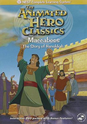 Maccabees 3 Maccabees 3